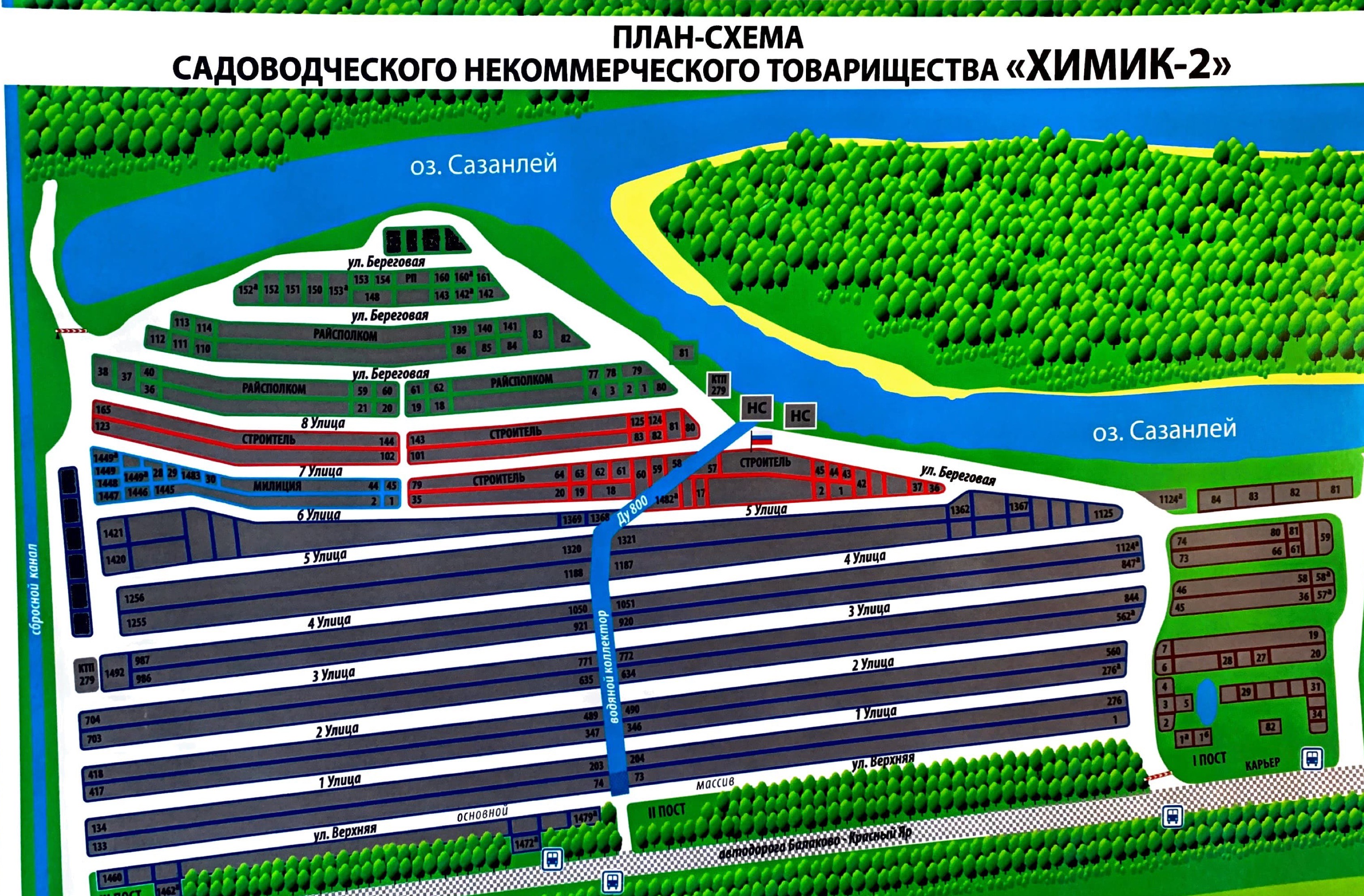 Шульгинское 2 снт схема